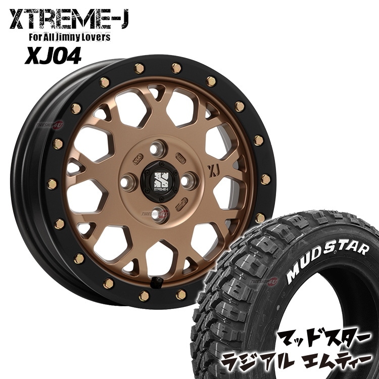 XTREME-J XJ04 14x4.5J 4/100 ET43 マットブロンズ/ブラックリム マッドスター RADIAL M/T 165/65R14  ホワイトレター 新品タイヤ＆アルミホイール4本セット-TIRE SHOP 4U /タイヤショップフォーユー